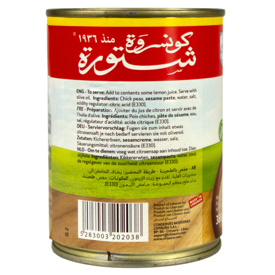 Chtaura - Hummus Tahina Kichererbsenpüree 380 g Dose